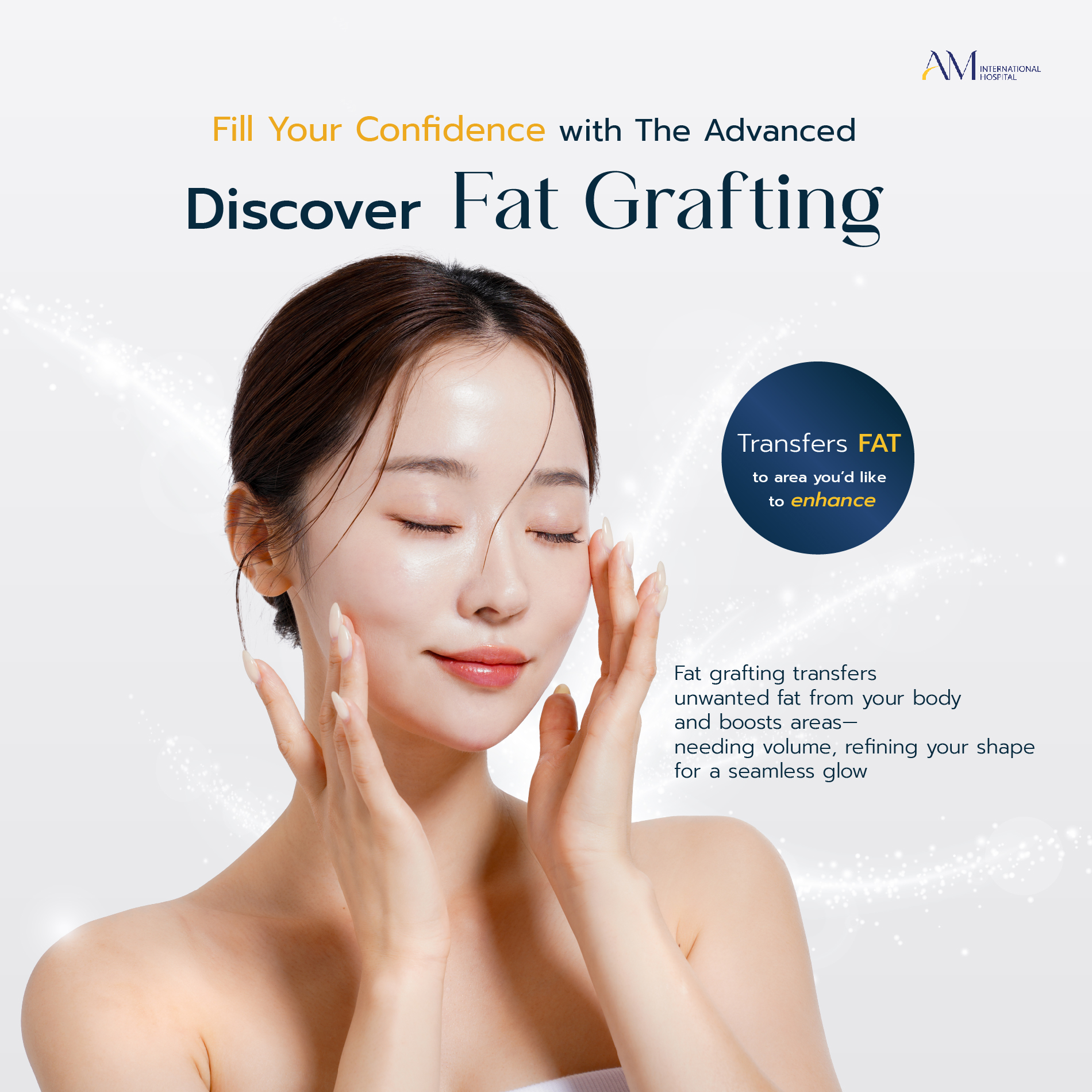 เติมไขมัน คืออะไร