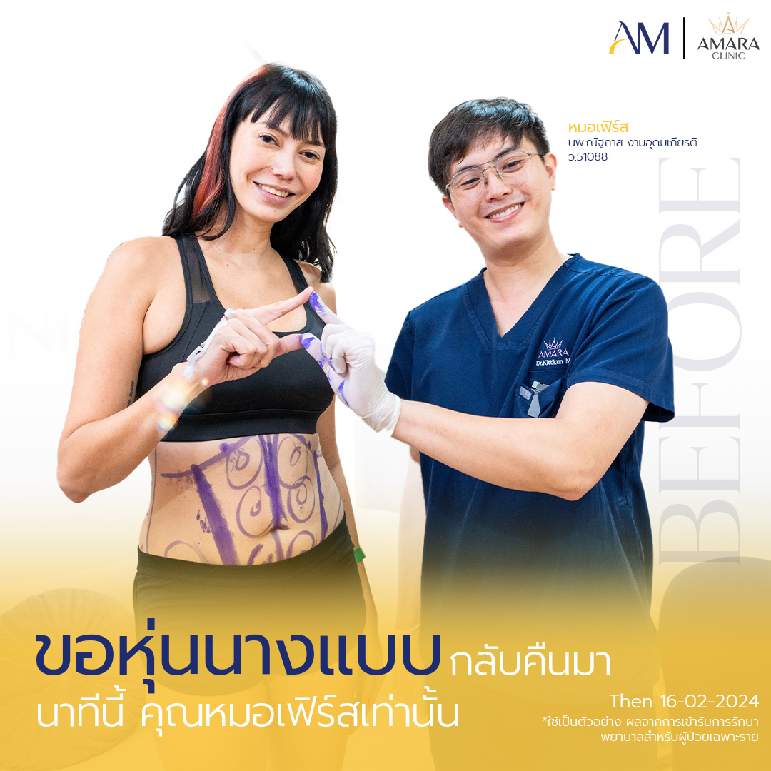 20250219-Aware-Album-2025-02-07-UGC คุณโอเด็ต 11765-3