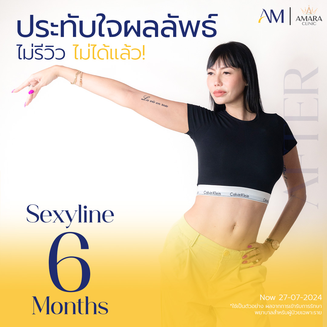 20250219-Aware-Album-2025-02-07-UGC คุณโอเด็ต 11765-4