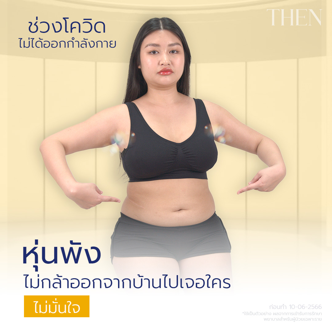 20250417-Aware-Single-2025-04-11-9600 คุณออม-2