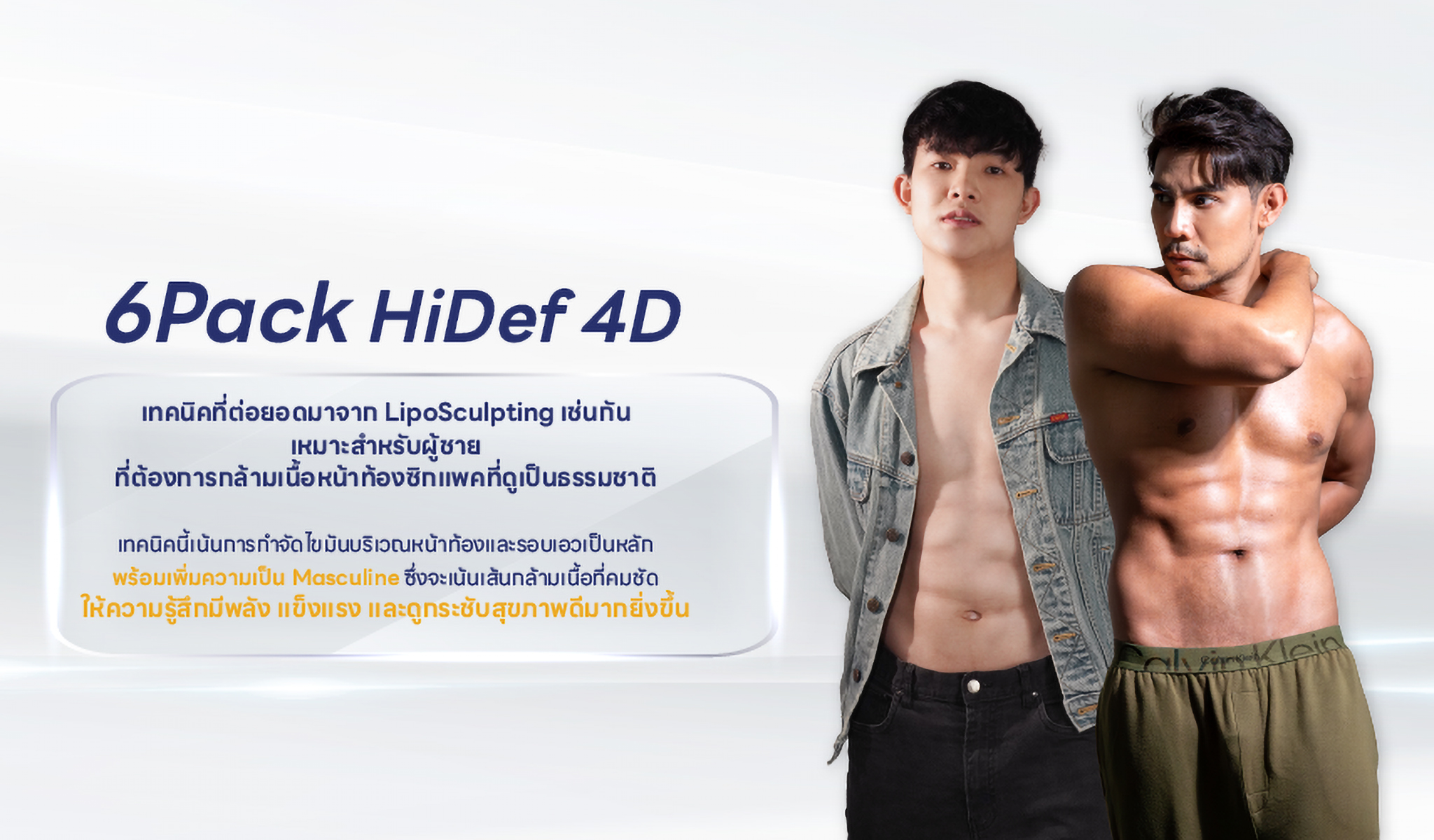 จากประสบการณ์สู่เทคนิคเฉพาะ คอมใหม่-04