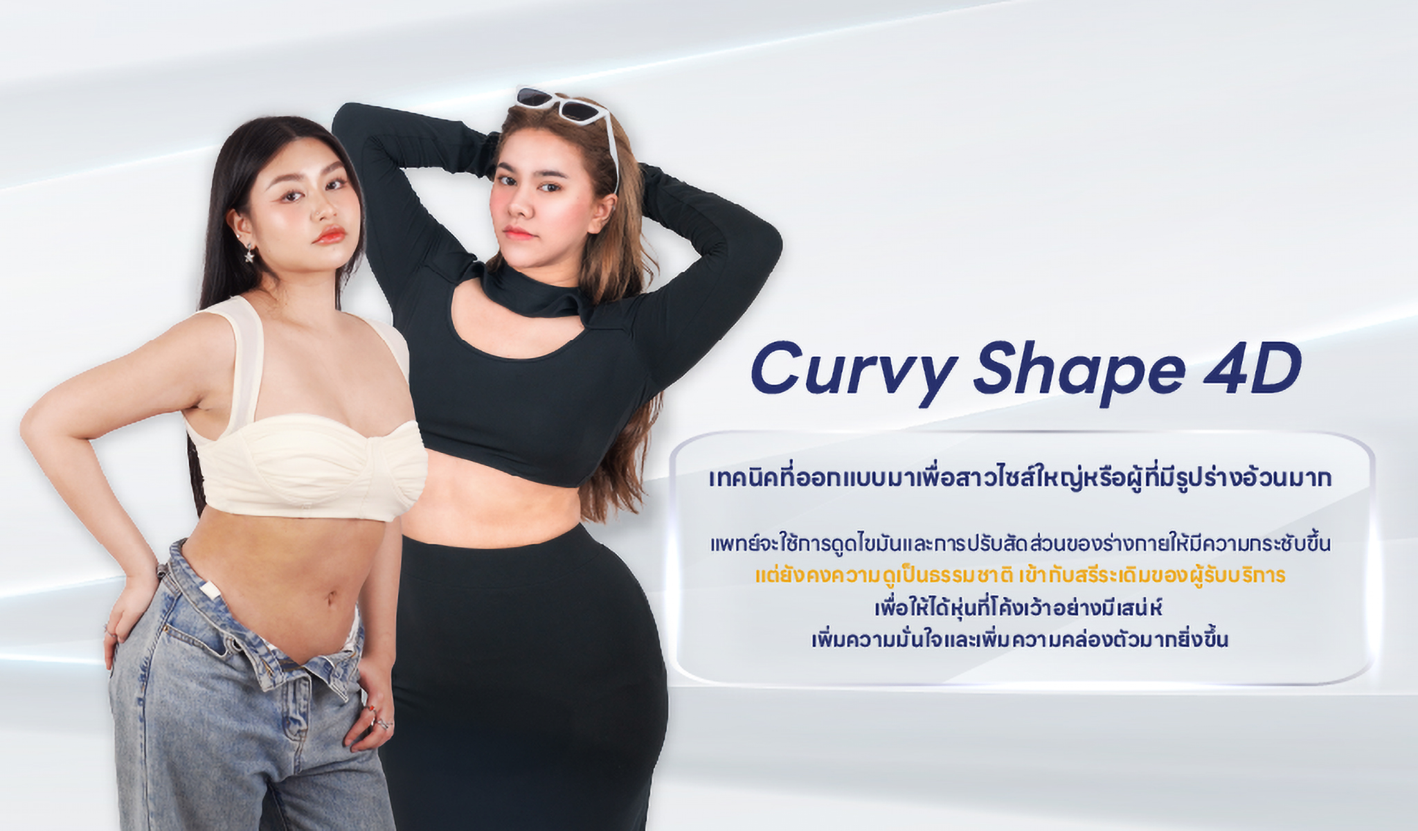 จากประสบการณ์สู่เทคนิคเฉพาะ คอมใหม่-09