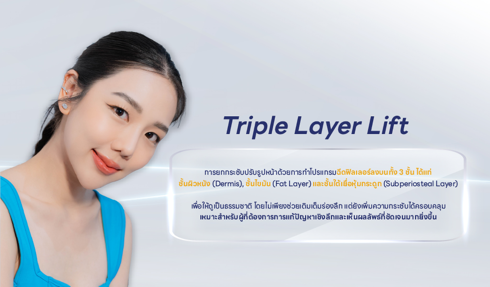 จากประสบการณ์สู่เทคนิคเฉพาะ คอมใหม่-11