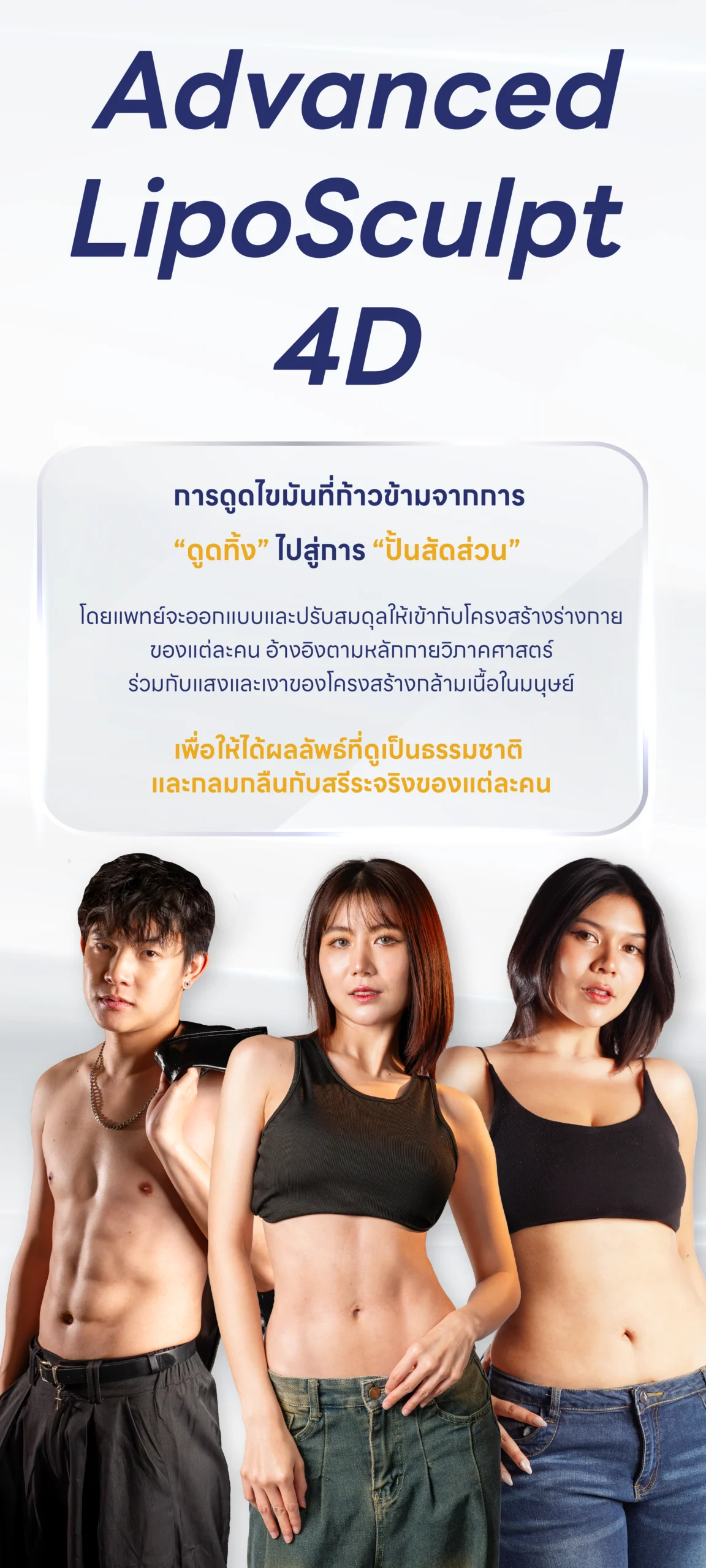 จากประสบการณ์สู่เทคนิคเฉพาะ ทศ-02