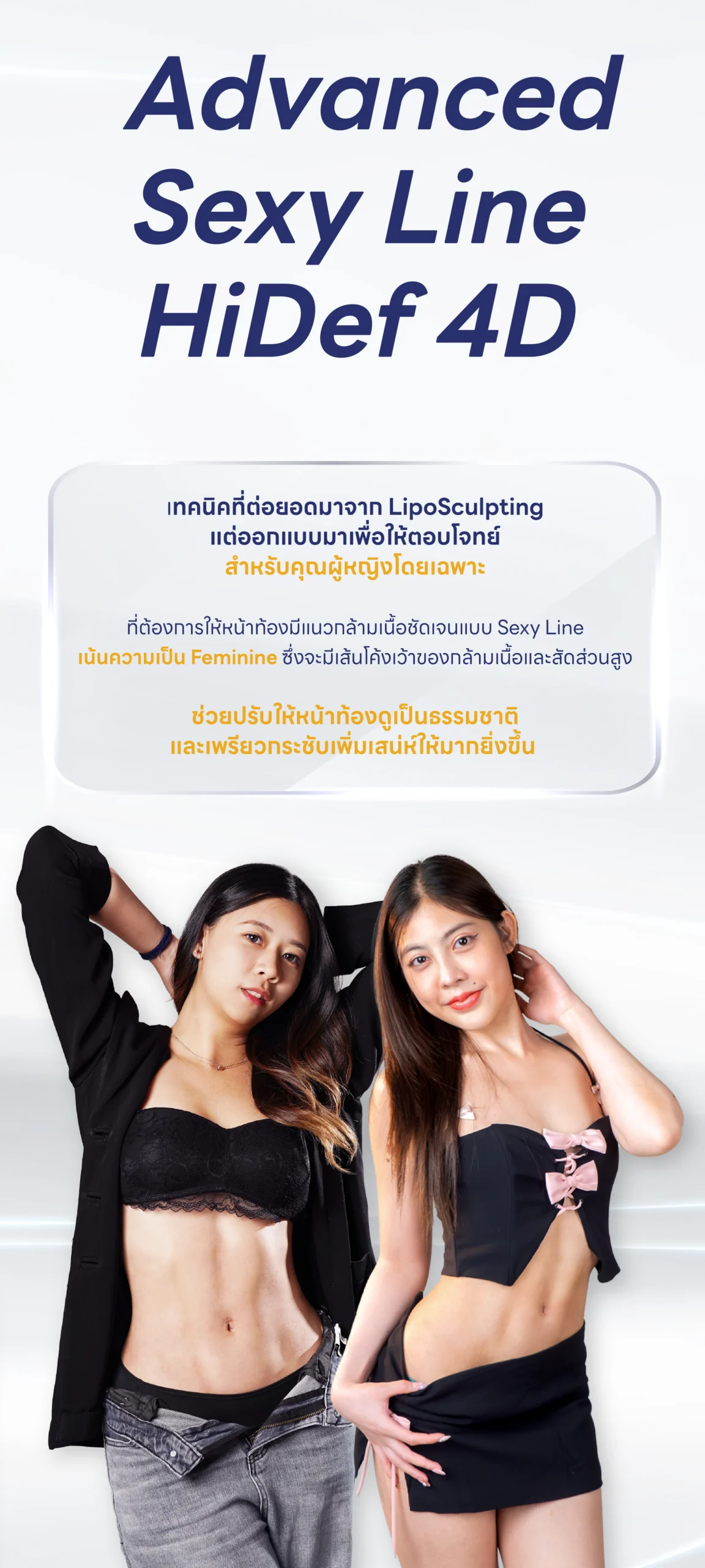 จากประสบการณ์สู่เทคนิคเฉพาะ ทศ-03