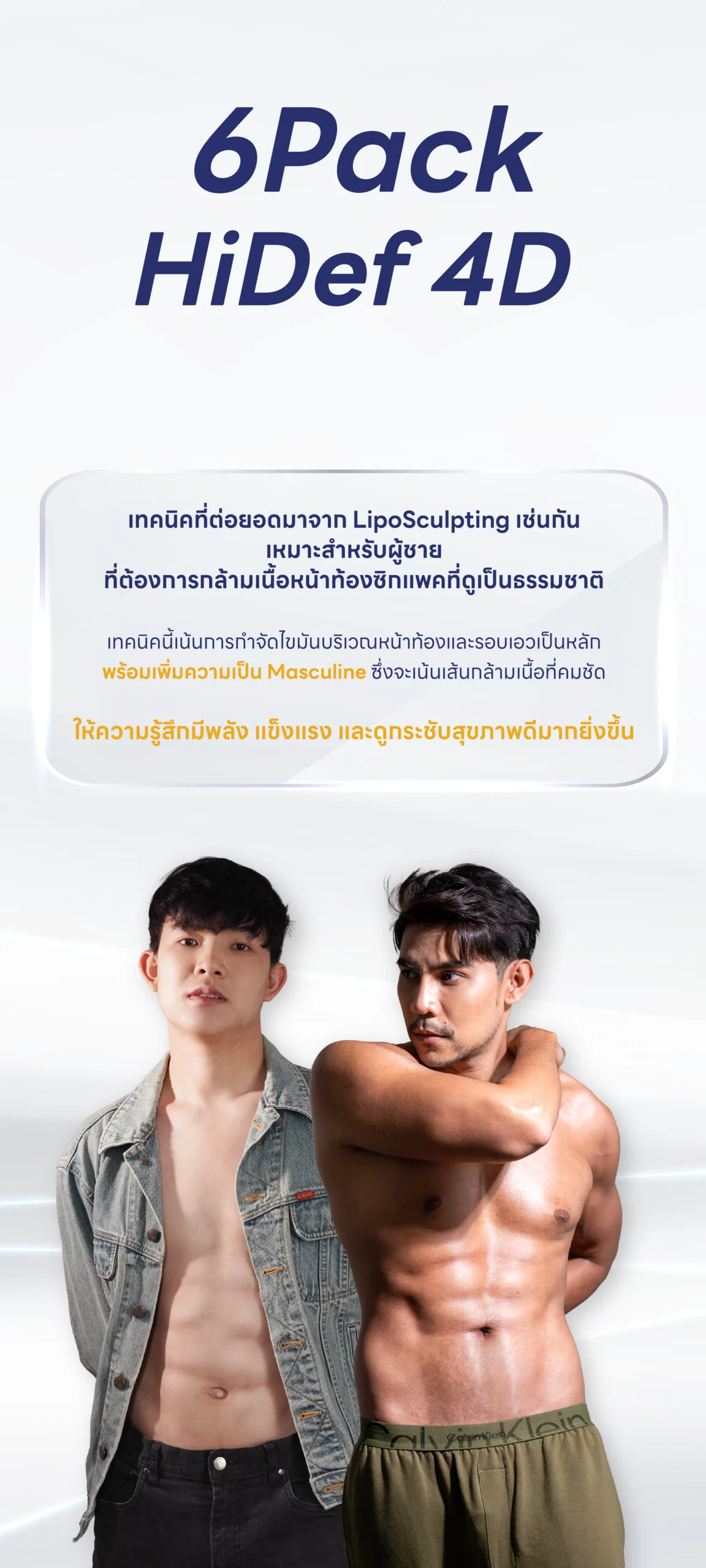 จากประสบการณ์สู่เทคนิคเฉพาะ ทศ-04