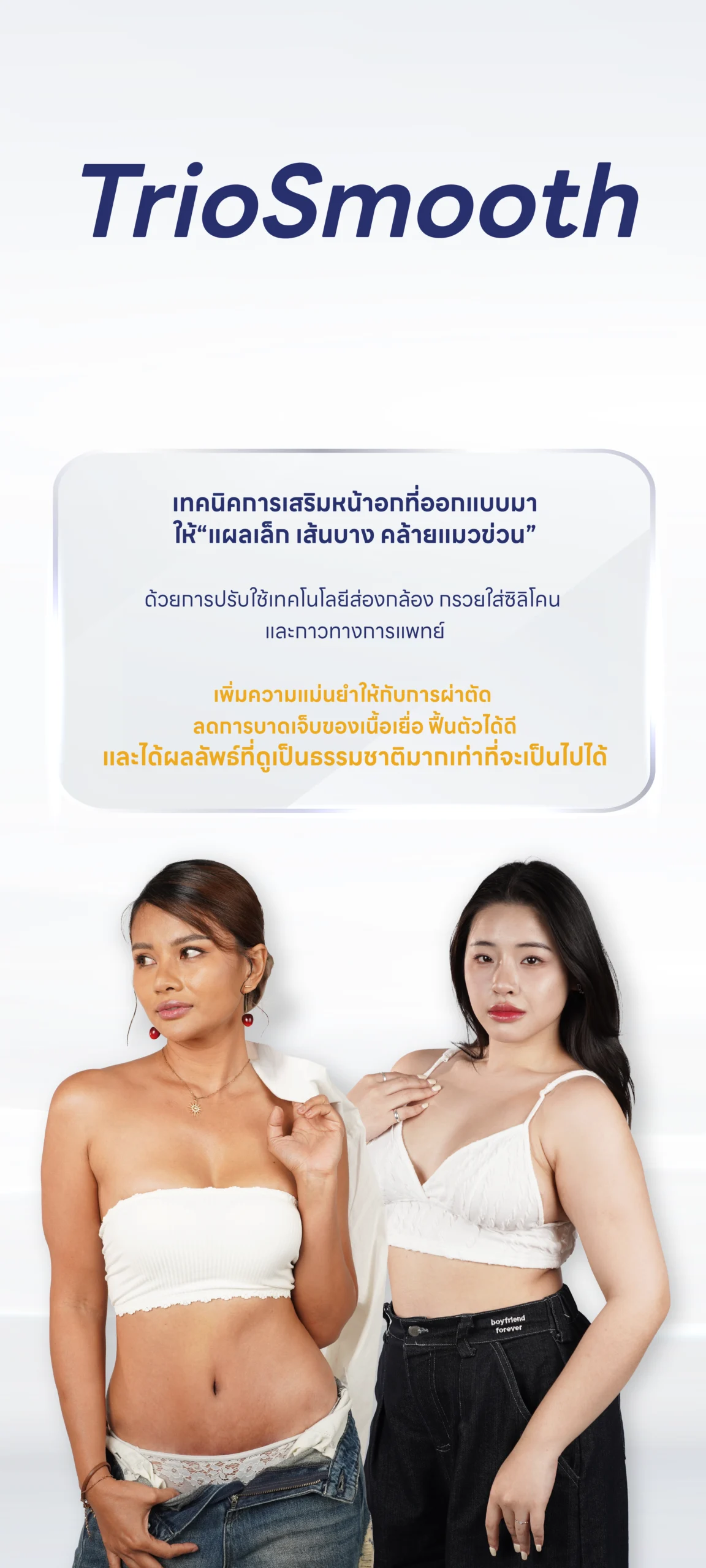 จากประสบการณ์สู่เทคนิคเฉพาะ ทศ-06