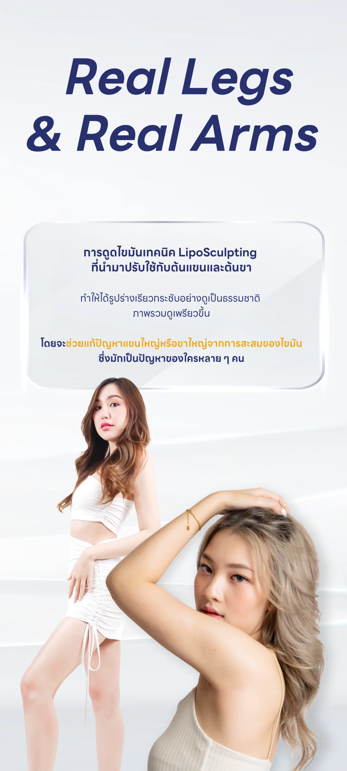 จากประสบการณ์สู่เทคนิคเฉพาะ ทศ-08