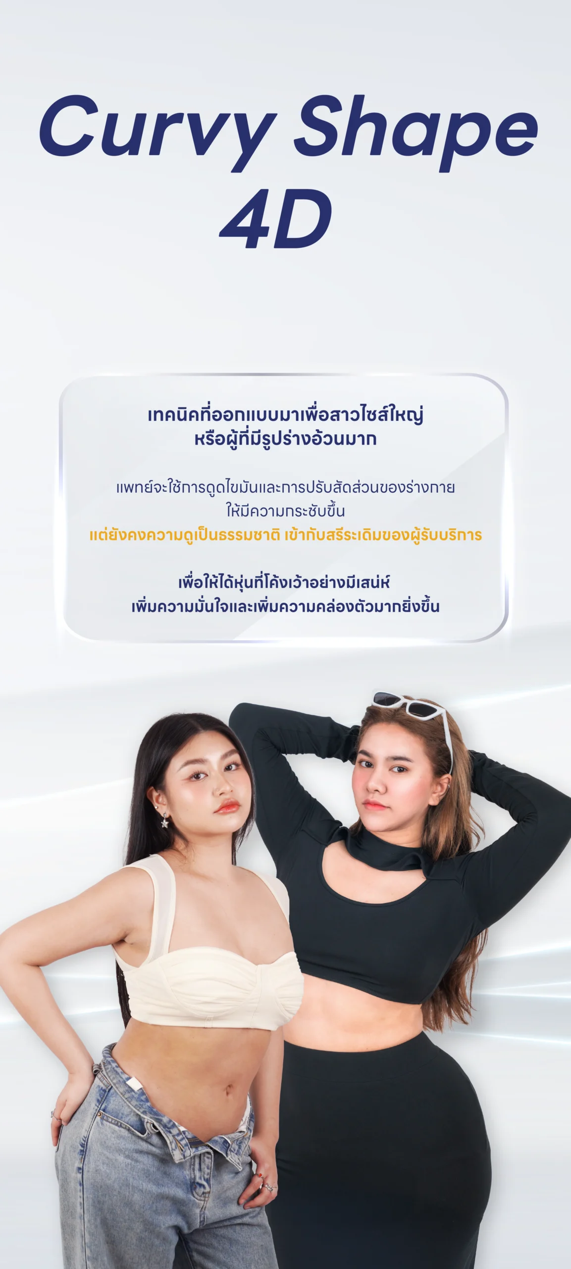 จากประสบการณ์สู่เทคนิคเฉพาะ ทศ-09