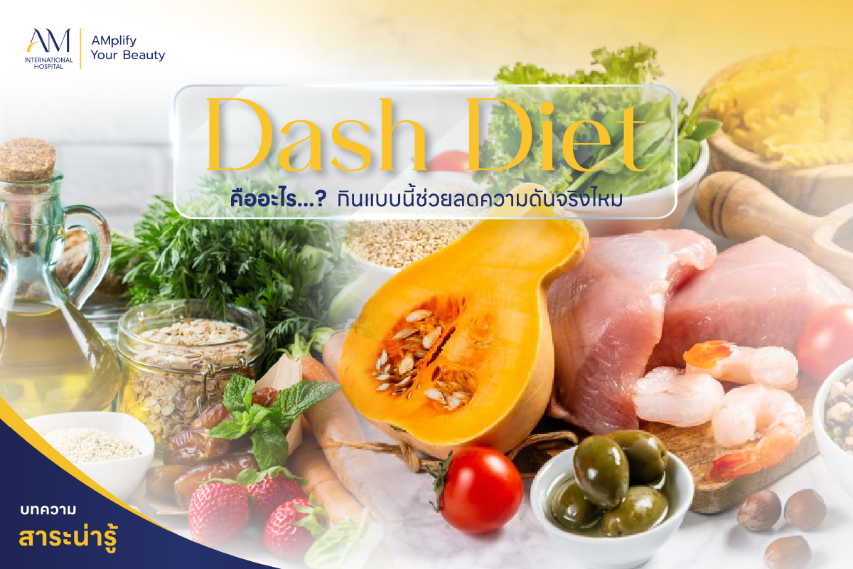 dash-diet
