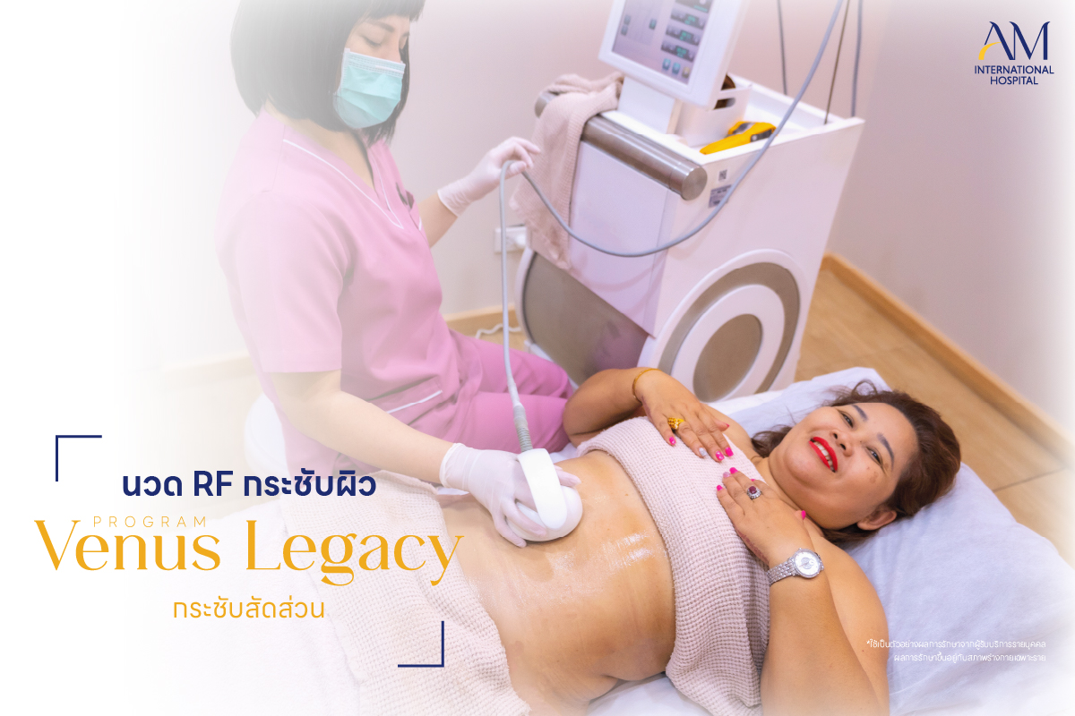 รีวิวตัดหนังหน้าท้อง ดูแลตัวเองหลังทำ