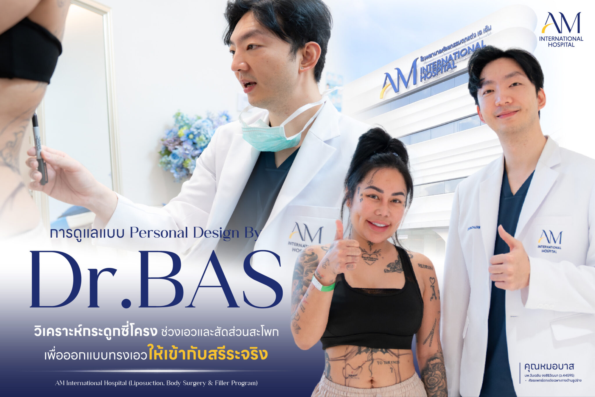 งอกระดูกเอว