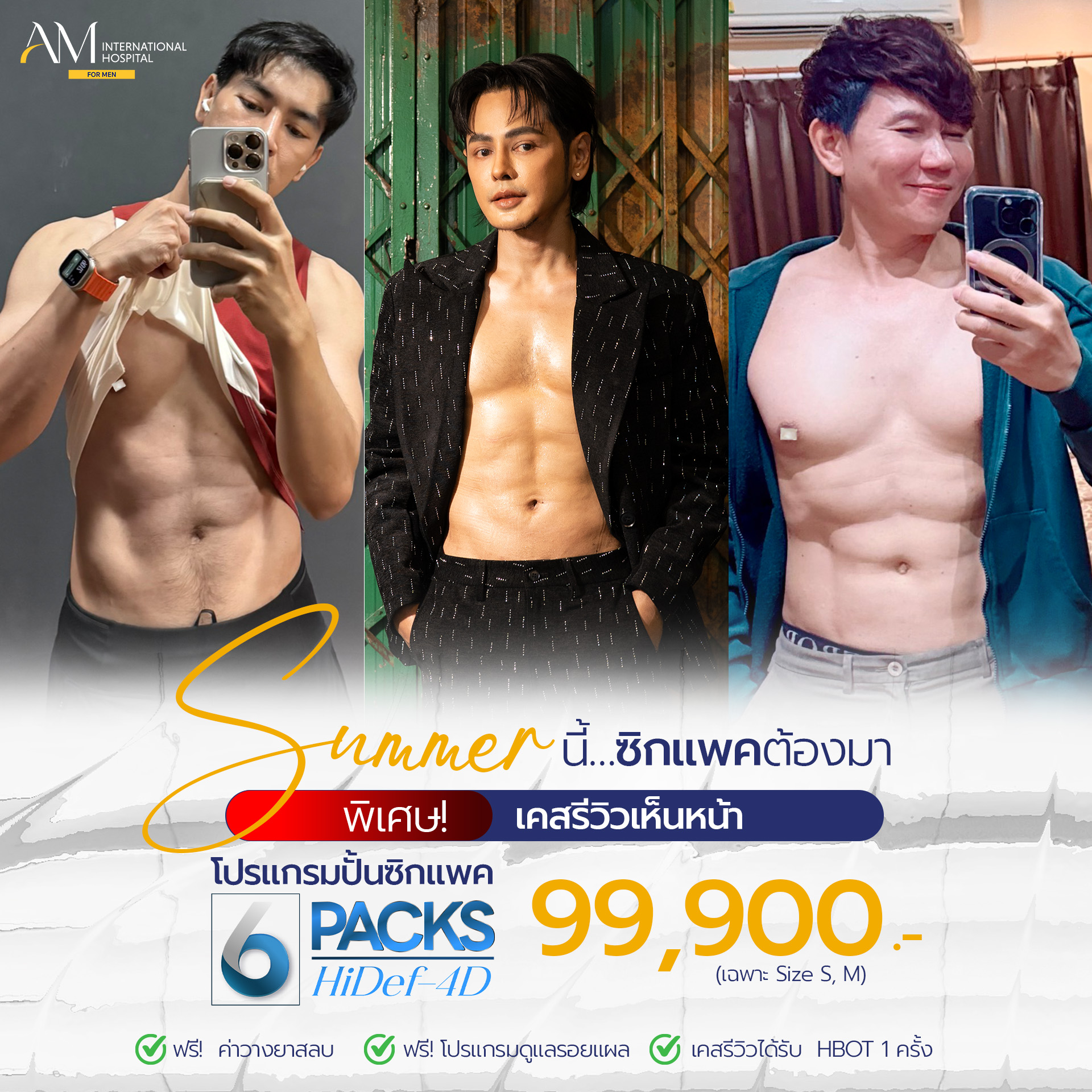 Promotion 4