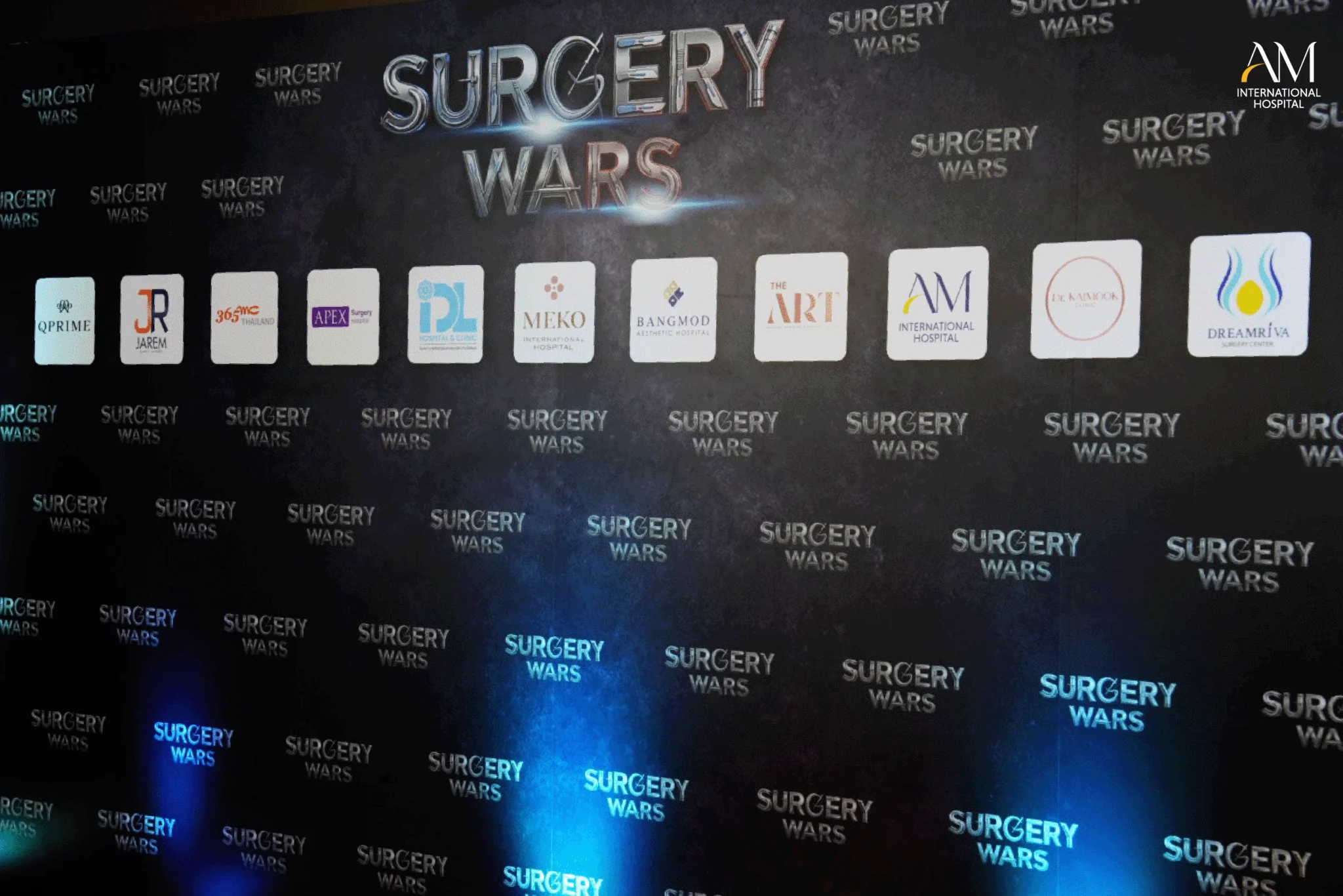 โรงพยาบาลใน Surgery Wars