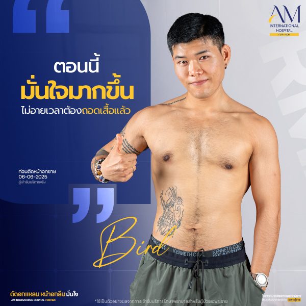RV23-015927-no shirt fashion interview