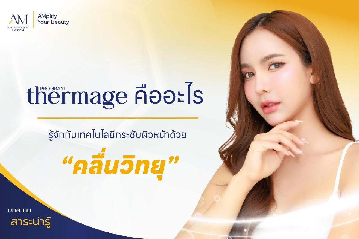 content-47-cover-รีไซต์-01