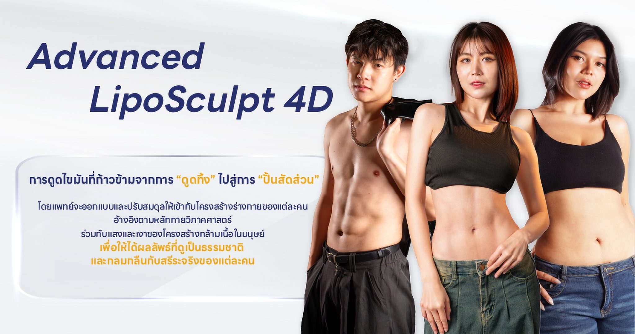 จากประสบการณ์สู่เทคนิคเฉพาะ คอมใหม่-02