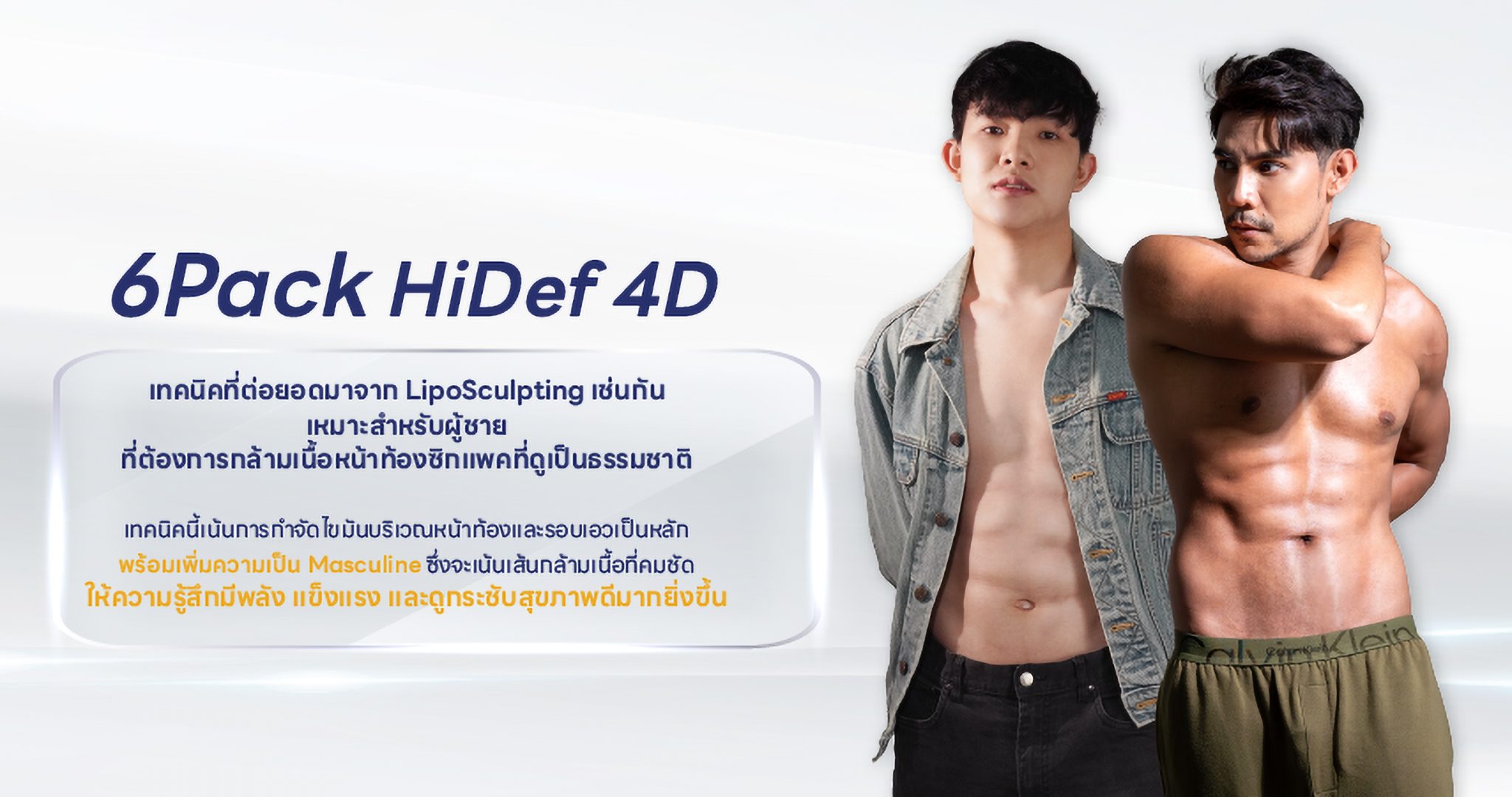 จากประสบการณ์สู่เทคนิคเฉพาะ คอมใหม่-04