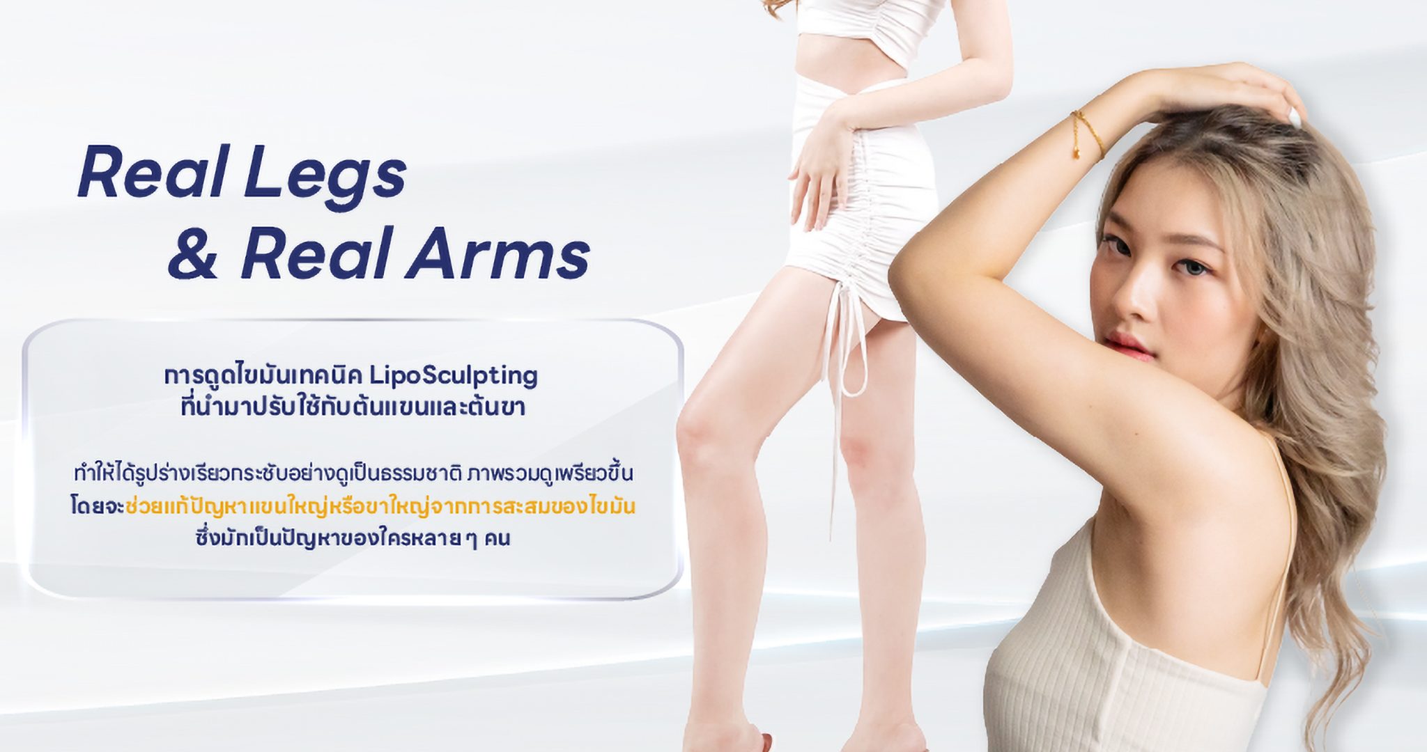 จากประสบการณ์สู่เทคนิคเฉพาะ คอมใหม่-08