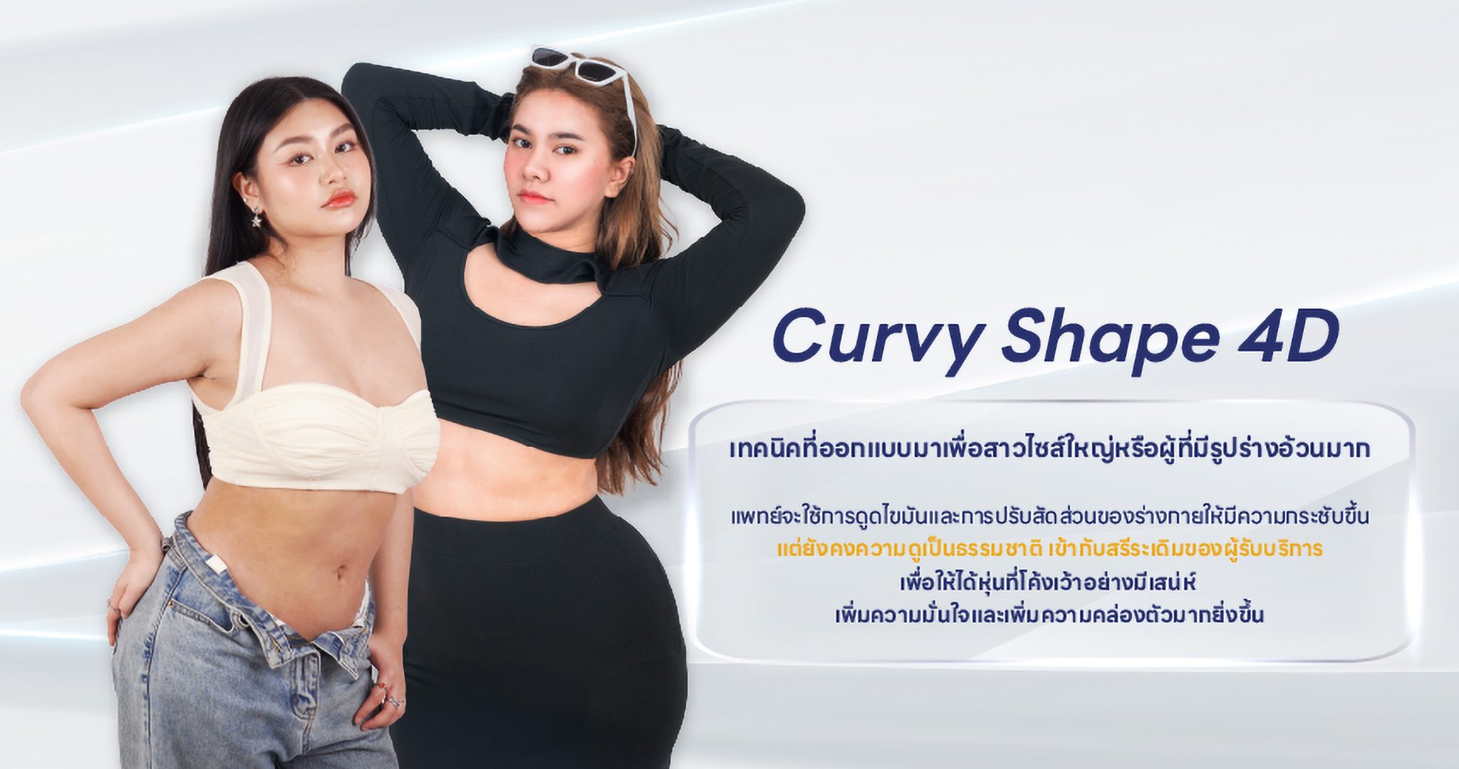 จากประสบการณ์สู่เทคนิคเฉพาะ คอมใหม่-09